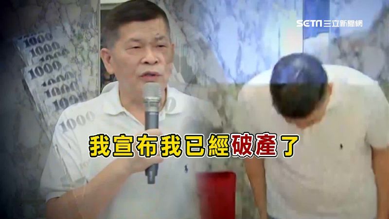 身分證支票擔保　爆澎恰恰轉南部再借