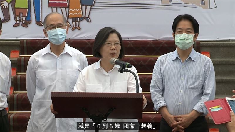 府家庭日…小英：國家一起養貫徹到底