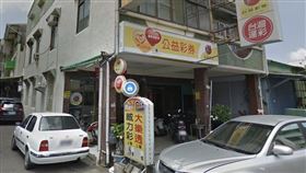 ▲台南市佳里區「鴻鑫彩券行」。（圖／翻攝自Google地圖）