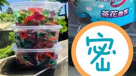 洗衣球,洗衣膠囊,濃湯,高溫(翻攝自 爆怨公社)