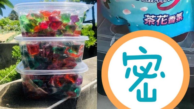 熱爆！洗衣球放陽臺變「暗黑濃湯」