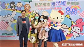  長榮偽出國班機,三麗鷗彩繪機,（圖／記者陳宜加攝影）