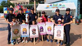 新北市,婦幼警察,RPG,遊戲