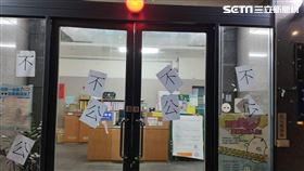內湖分局西湖派出所洪姓員警不滿職務調整，在派出所貼滿「不公」紙條。（圖／翻攝畫面）