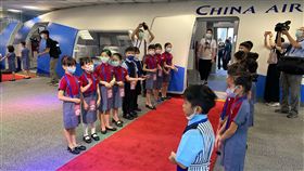 華航,小小空服員,(圖／華航提供)
