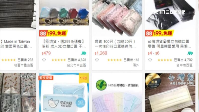 杜絕假口罩　未提交證明不得上架電商