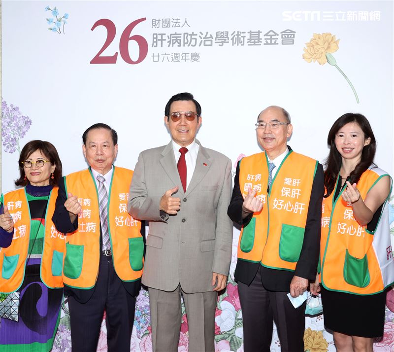 前總統馬英九出席肝基會26周年慶。（記者邱榮吉/攝影）