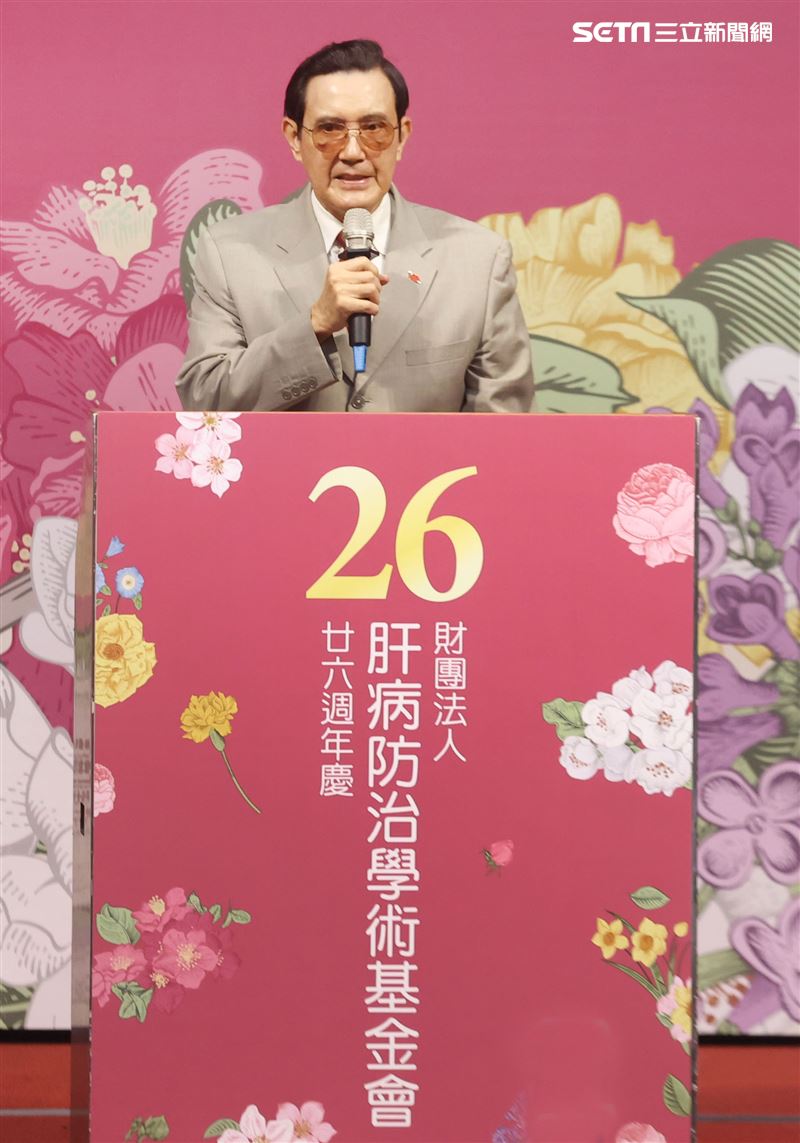 前總統馬英九出席肝基會26周年慶。（記者邱榮吉/攝影）