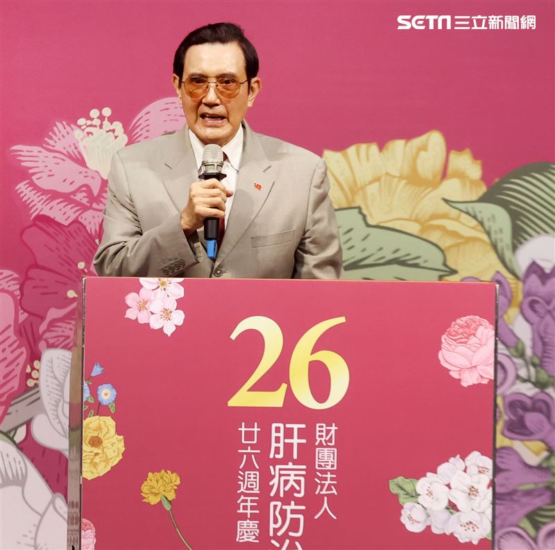 前總統馬英九出席肝基會26周年慶。（記者邱榮吉/攝影）