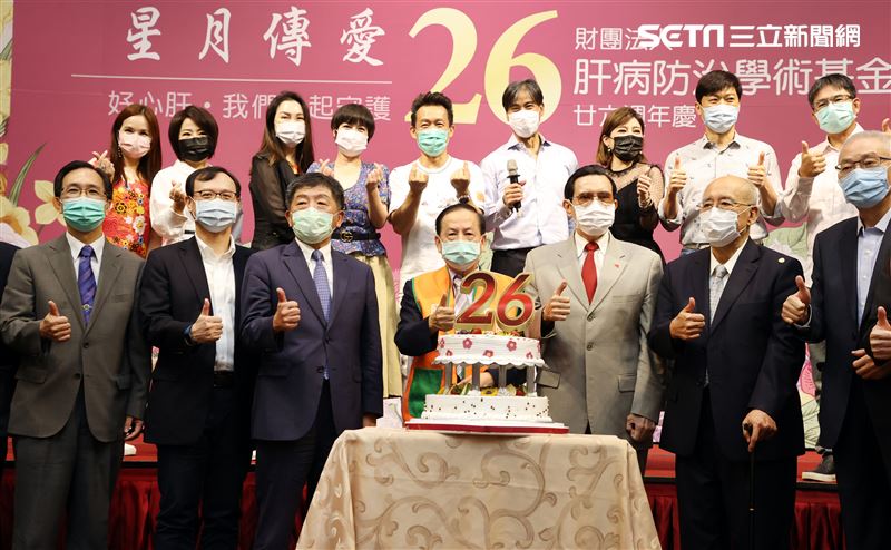 肝基會26周年慶大合照。（記者邱榮吉/攝影）