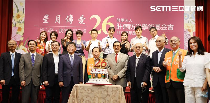 肝基會26周年慶大合照。（記者邱榮吉/攝影）