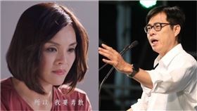 李眉蓁、陳其邁（組合圖／資料照）