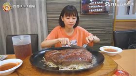 ▲路路造訪中壢一間牛排店，挑戰1小時吃光90盎司巨無霸牛排。（圖／路路LULU 授權）