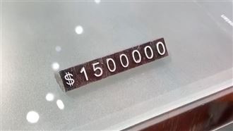 世界第6！模型標價150萬網友朝聖