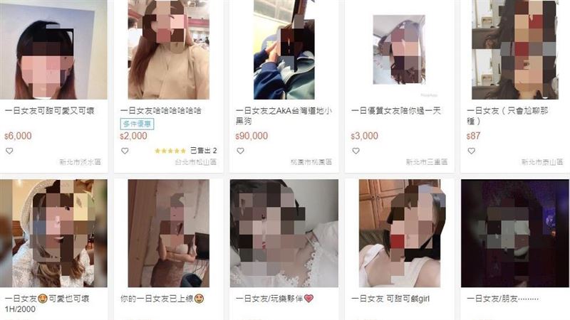 脫單奇招？蝦皮「一日情侶」笑翻網友