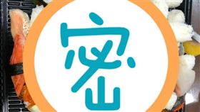 散壽司,壽司,父親節,外送(翻攝自 爆怨公社)