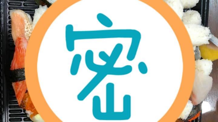 父親節叫豪華壽司外送　36貫變1貫