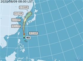 薔蜜颱風（圖／翻攝自中央氣象局）