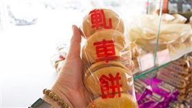 名家專用／台灣旅行趣（勿用）