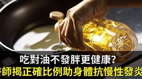 名家專用／每日健康（勿用）