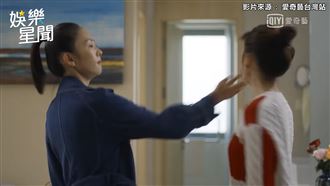 小三出陰招觸底線　正宮上門狠甩巴掌