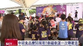 (業配)餅乾50年18i182408