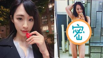 最美律師「逆天曲線」網喊鑽法律漏洞