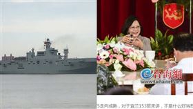 中國075兩棲攻擊艦海試，中媒嗆聲：對宜蘭金六結153不是好消息。（圖／翻攝自觀察者網）