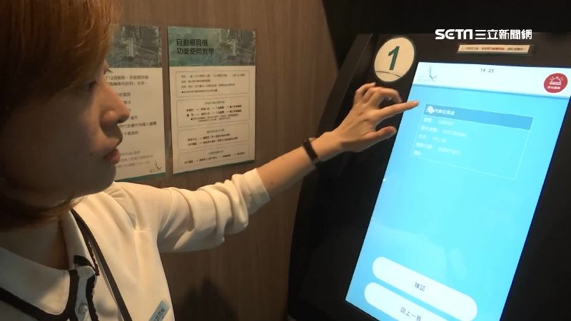 近千套房收租好麻煩？逢甲房東祭神招