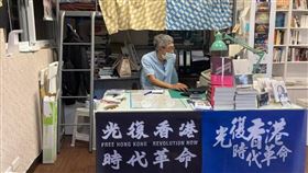 銅鑼灣書店因販售政治敏感書籍而揮別香港，在台灣重獲新生。紐約時報形容，這家書店已成為台灣民主蓬勃發展的象徵。（圖／翻攝自facebook.com/causewaybaybooks）
