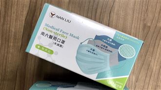 新／美廉社5萬盒醫用口罩開放預購