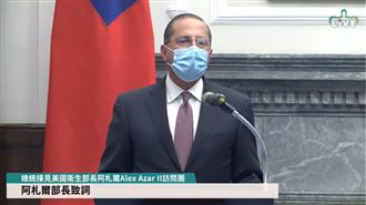 美衛生部長晉見小英　透露傳達這訊息