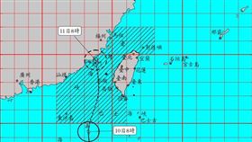 6號颱,1030海陸警,翻攝自中央氣象局網站