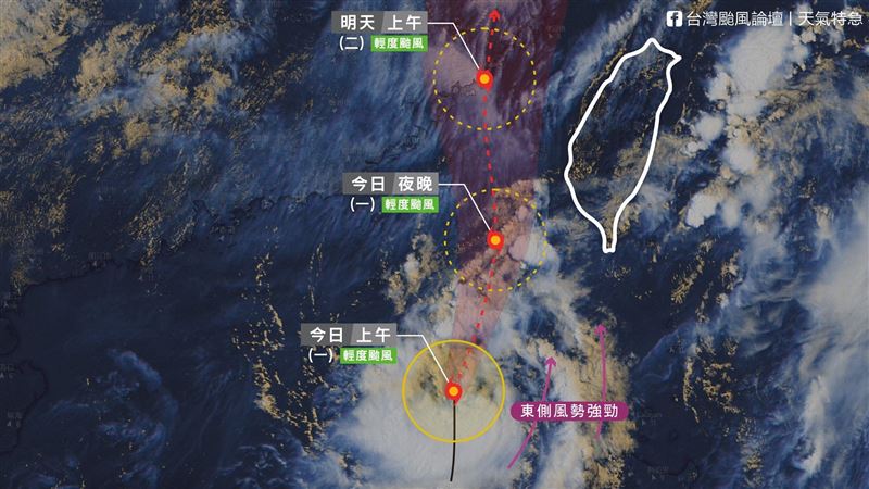關鍵8小時！「米克拉」本島恐列陸警