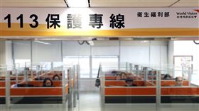 113保護專線撐起弱勢安全網（2）113保護專線是依家庭暴力防治法、性侵害犯罪防治法規定設置的24小時電話專線服務，由台灣世界展望會投標承接。（台灣世界展望會提供）中央社記者蘇木春傳真　108年6月22日