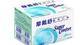 摩戴舒,摩戴舒鑽石型醫用口罩50片,翻攝自屈臣氏官網
