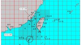 第6號颱風米克拉（圖／翻攝自中央氣象局網站）
