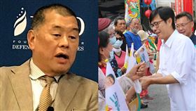 陳其邁,黎智英,香港,國安法,高雄