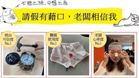 懶人節開跑！蝦皮購物揪偷懶　請假就送你1日薪水（圖／蝦皮提供、翻攝蝦皮官網）