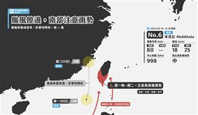 臉書氣象粉專「天氣即時預報」則是發文提醒，颱風擦邊，「南部」注意雨勢。（圖／翻攝自天氣即時預報）
　

