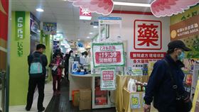 台北,文山區,藥局,口罩,排隊（圖／記者林瑞恩攝影）
