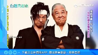 李前總統的好奇個性　讓新生代都難忘