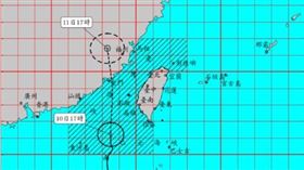 颱風米克拉1730路徑圖（圖／中央氣象局）