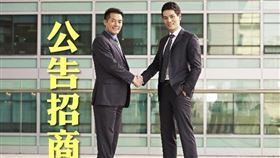 財政部招商大會熱鬧登場，釋出投資商機逾1,800億元（圖／資料照）