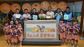 來抽iPhone SE 2　「三峽農饗樂遊」本週末開展（新北市政府提供）