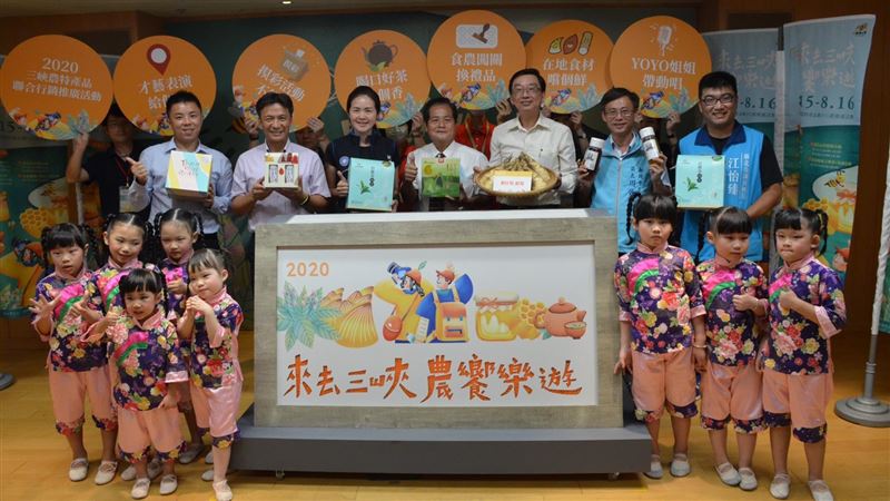 快來抽愛瘋　三峽農饗樂遊週末登場