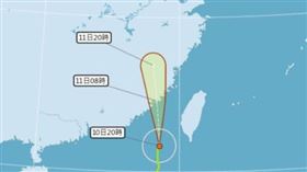 輕颱米克拉路徑（圖／中央氣象局）