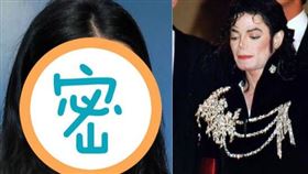 女大生字拍照撞臉麥可傑克森。（圖／翻攝自Lorunelisabeth推特、維基百科）