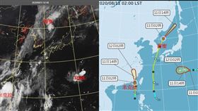 颱風米克拉
圖／吳德榮