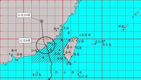 輕颱米克拉最新路徑圖。（圖／翻攝自氣象局網站）